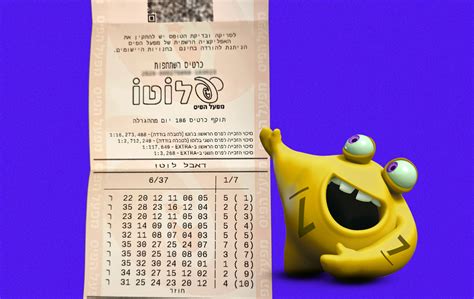 הזוכה היחיד ב.